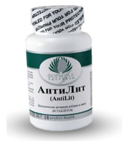 Антилит 60 табл.